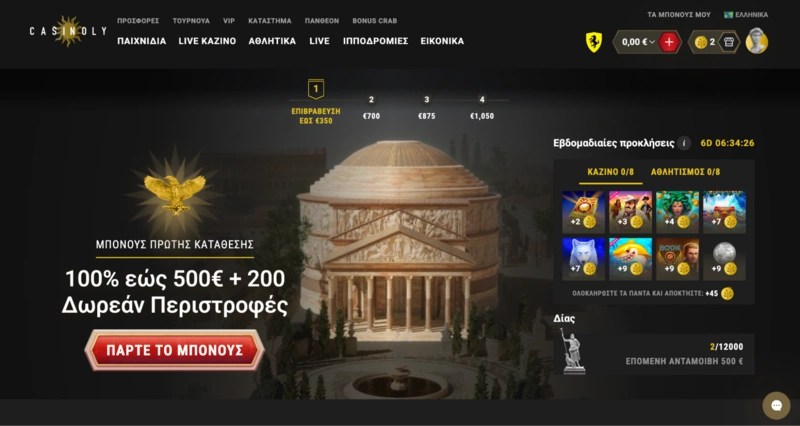 Casinoly Homepage